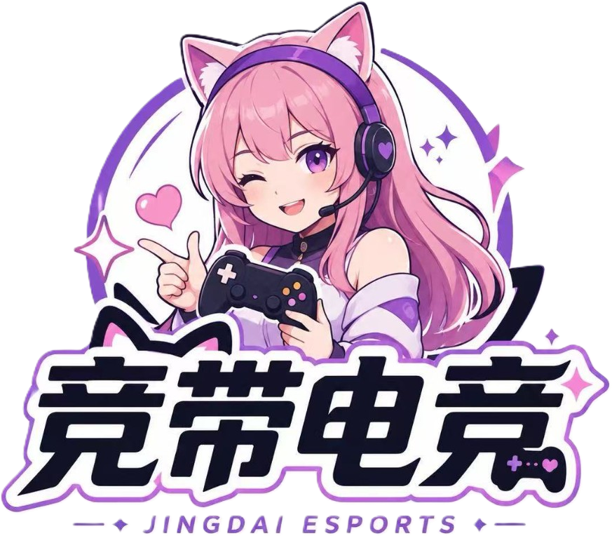 竞带电竞